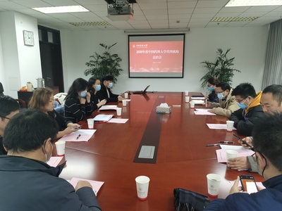 2020年招投標(biāo)代理機(jī)構(gòu)負(fù)責(zé)人總結(jié)會(huì)順利召開，共商服務(wù)提升新篇章