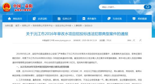 違規(guī)招投標(biāo)屢禁不止，亂象下建筑企業(yè)如何提升競(jìng)爭力
